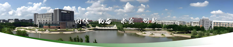 内蒙古能源科技学院